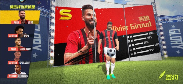 门神！拉亚近距离快速反应，扑出科法内打门