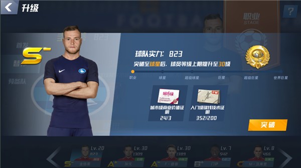 莫雷托：凯西真的接近回归意甲，尤文是对他感兴趣的球队之一