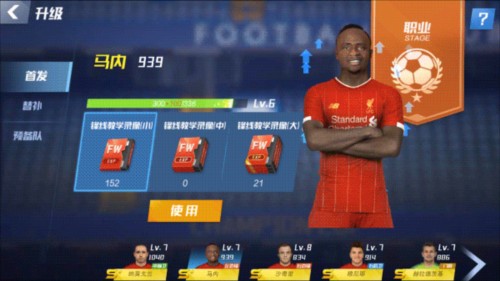 塔尔德利：意大利会晋级世界杯，完赛后国米应给巴雷拉放个假