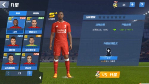 约克雷斯本场数据：2射1正，1次关键传球，1次过人，评分6.8分