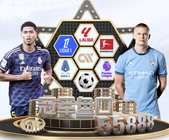 摩洛哥队史第二次夺得非洲杯冠军，上次还在1976年