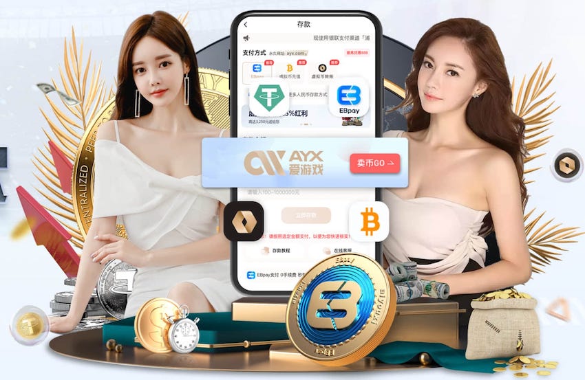 两个都是老东家！英格兰队主教练图赫尔现场观战切尔西vs巴黎比赛