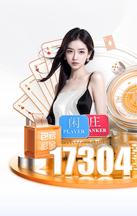 欧冠8强确定4席：阿森纳将战葡体！皇马大概率踢拜仁！巴黎突围